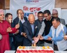 नेपाल लाइफद्वारा २५औं वार्षिकोत्सबको अवसरमा नि:शुल्क स्वास्थ्य सिविर एवं देशभर रक्तदान कार्यक्रम