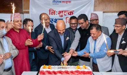 नेपाल लाइफद्वारा २५औं वार्षिकोत्सबको अवसरमा नि:शुल्क स्वास्थ्य सिविर एवं देशभर रक्तदान कार्यक्रम