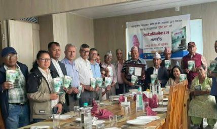 तृषित मन’ हाइकु /सेन्यु सङ्ग्रहको लोकार्पण