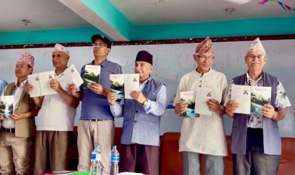 ’भावनाका लहर’ मुक्तक सङ्ग्रहको विमोचन