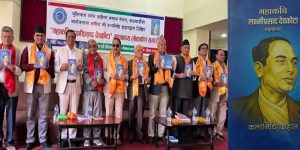 कवि दाहालको “महाकवि लक्ष्मीप्रसाद देवकोटा” महाकाव्य लोकार्पण