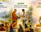 बौद्ध दर्शन, पुण्यकर्म र निर्वाण प्राप्ती