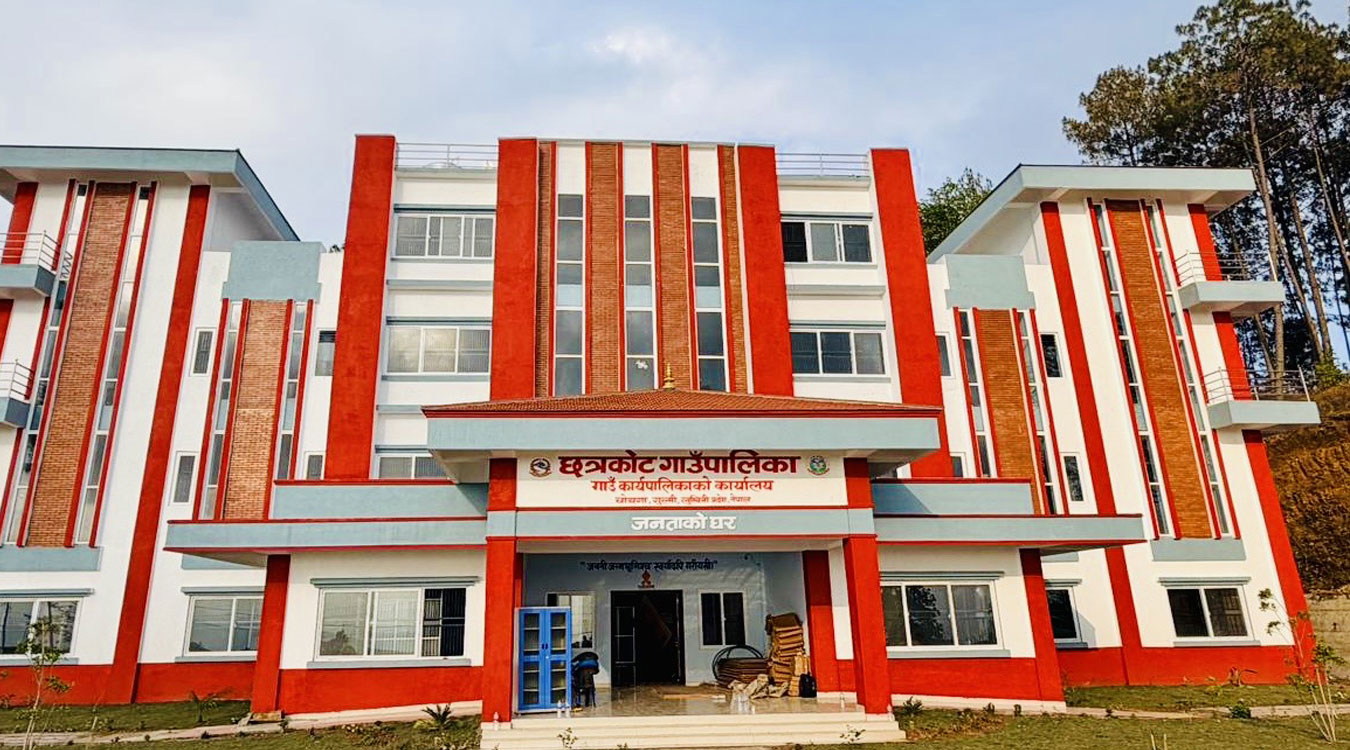 नयाँ प्रशासनिक भवनबाट सेवा सुरु
