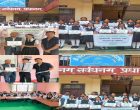 जनज्योति माविमा “नबिल स्वच्छ खानेपानी अभियान” अन्तर्गत सचेतना तालिम सम्पन्न जनज्योति माविमा “नबिल स्वच्छ खानेपानी अभियान” अन्तर्गत सचेतना तालिम सम्पन्न