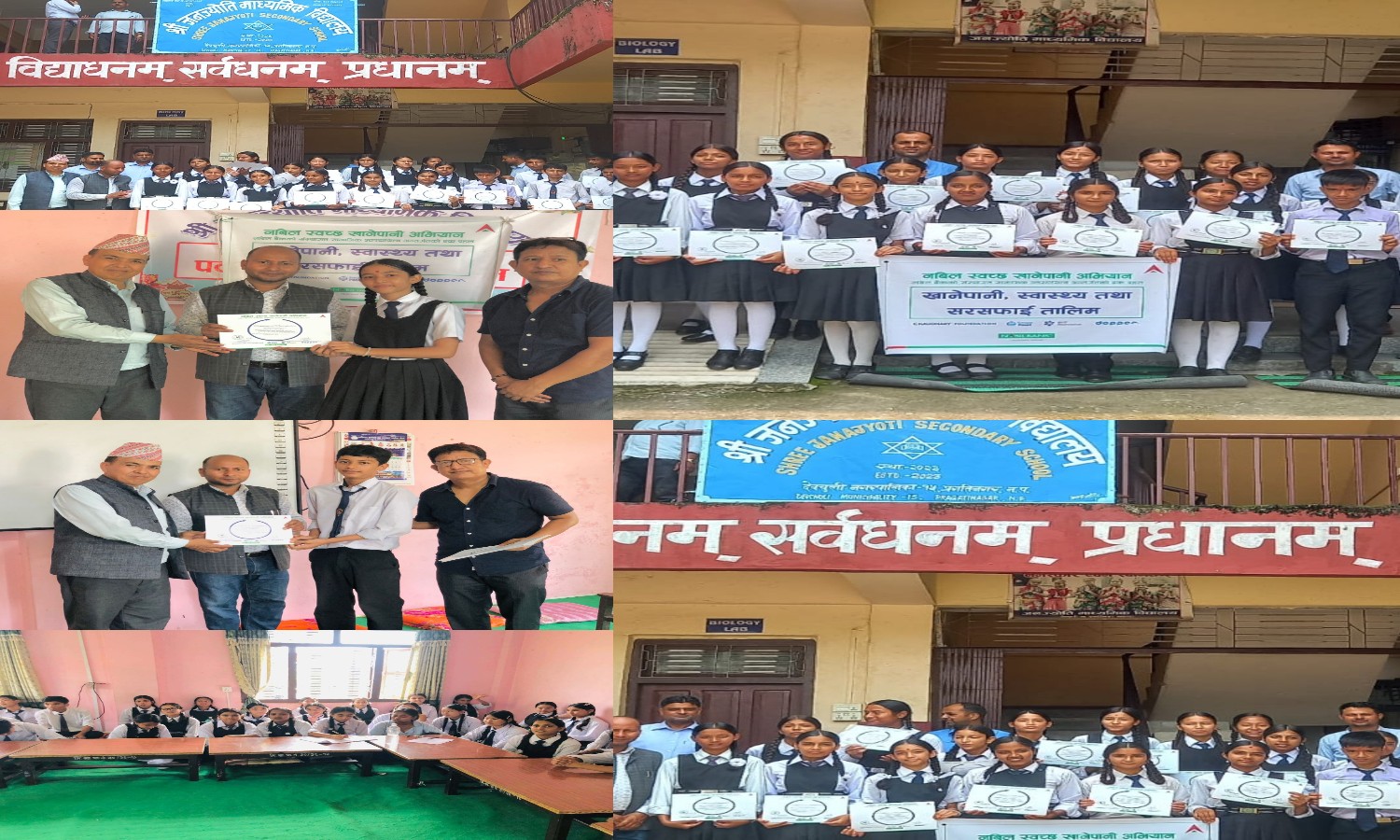 जनज्योति माविमा  “नबिल स्वच्छ खानेपानी अभियान” अन्तर्गत सचेतना तालिम सम्पन्न