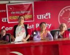 अनेमसंघले एकता राष्ट्रिय भेला गर्दै अनेमसंघले एकता राष्ट्रिय भेला गर्दै