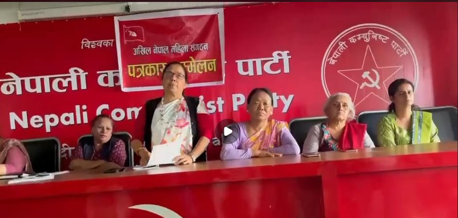 अनेमसंघले एकता राष्ट्रिय भेला गर्दै