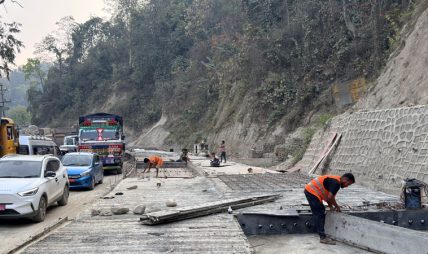 नारायणगढ–बुटवल सडकखण्ड, दाउन्नेमा एकतर्फी ढलानको काम सकियो