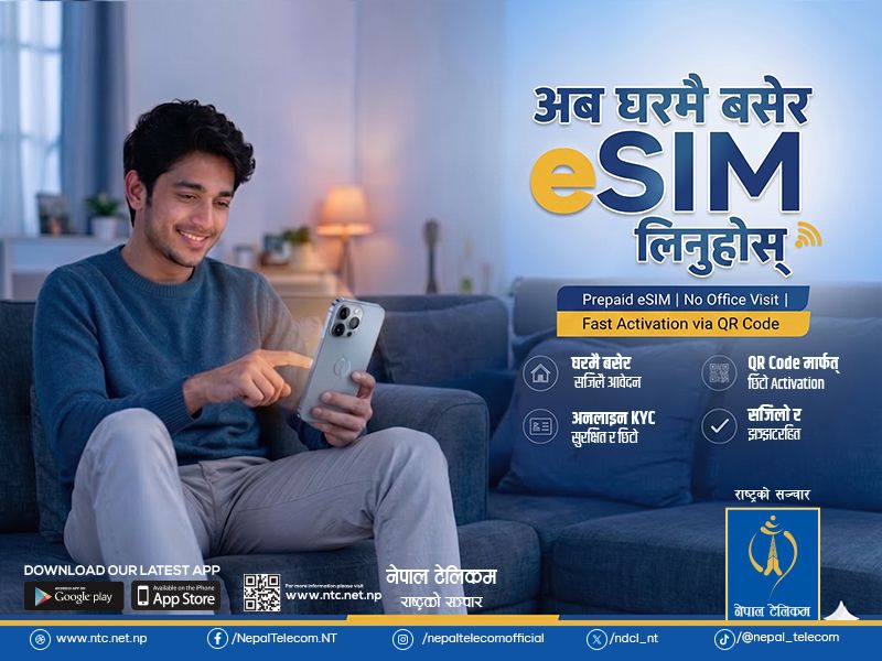 अब घरमै बसेर नेपाल टेलिकमको नयाँ प्रिपेड ई–सिम लिन सकिने