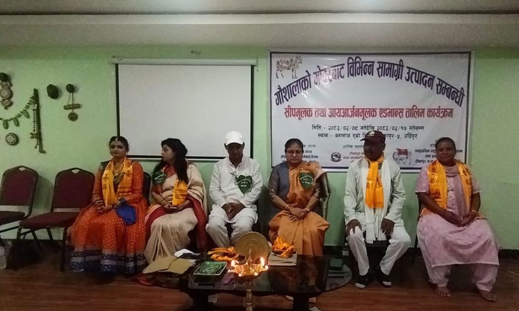 टीकापुरमा गोबरबाट सजावटका सामग्री बनाउन महिलालाई सीपमूलक तालिम