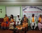 गोबरबाट सजावटका सामग्री बनाउन तालिम गोबरबाट सजावटका सामग्री बनाउन तालिम