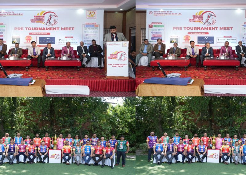 महालक्ष्मी कर्पोरेट क्रिकेट लिगको पाँचौँ संस्करण जेठ १७ गतेदेखि