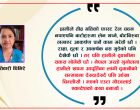 तरकारी बोक्ने रोपवे बनाउँदा के होला सरकार ?