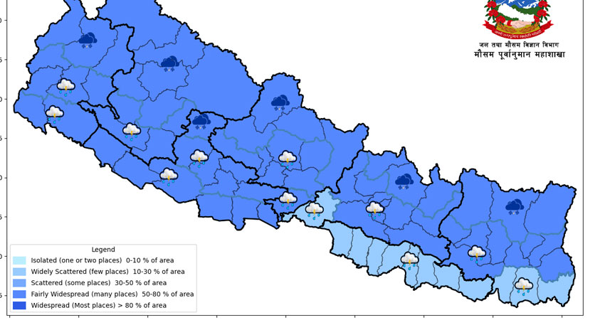 देशैभरी न्यून चापीय क्षेत्रको प्रभाव, सतर्कता अपनाउन आग्रह