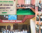 जनज्योति माविमा  “नबिल स्वच्छ खानेपानी अभियान” अन्तर्गत सचेतना तालिम सम्पन्न