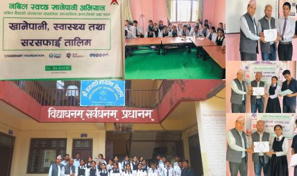 जनज्योति माविमा  “नबिल स्वच्छ खानेपानी अभियान” अन्तर्गत सचेतना तालिम सम्पन्न