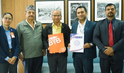 अब नेपाल बैंकका ग्राहकले बि एण्ड बि हस्पिटलमा विशेष छुट पाउने