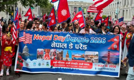 नेपाल चिनाउन क्यालिफोर्नियामा ‘नेपाल उत्सव’