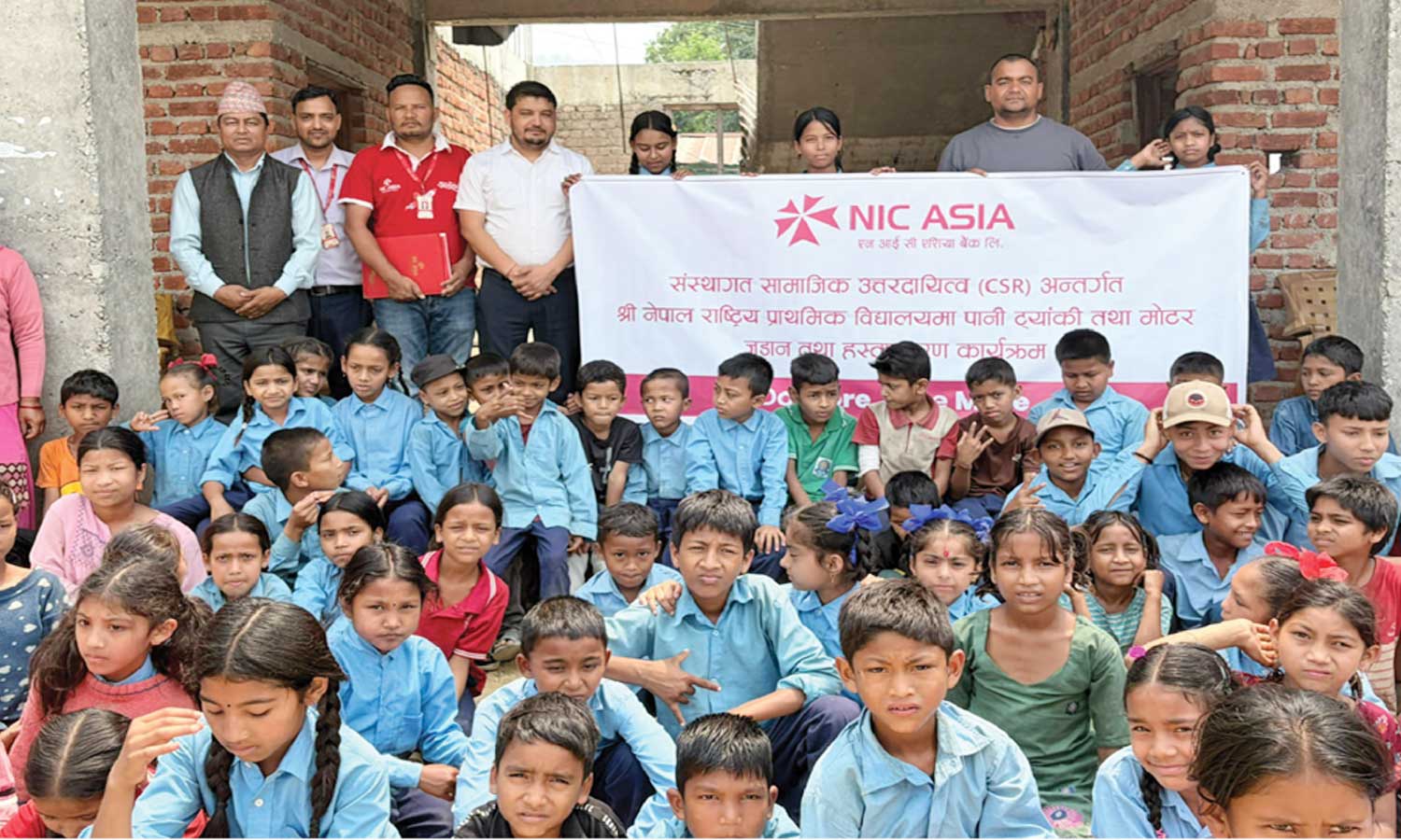 एन आई सी एशिया बैंकद्वारा विद्यालयलाई खानेपानी सहयोग