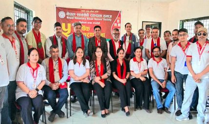 नेपाल स्वयमसेवी रक्तदाता समाज तिलोत्तमाको साधारणसभा सम्पन्न