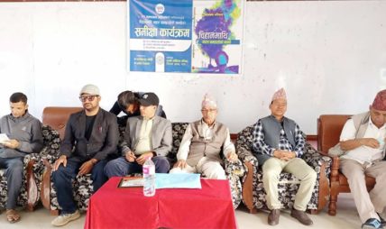 कवि अस्तित्वको कविता सङ्ग्रह ’चिहानमाथि महल बनाइरहेको मान्छे’ माथि समीक्षा