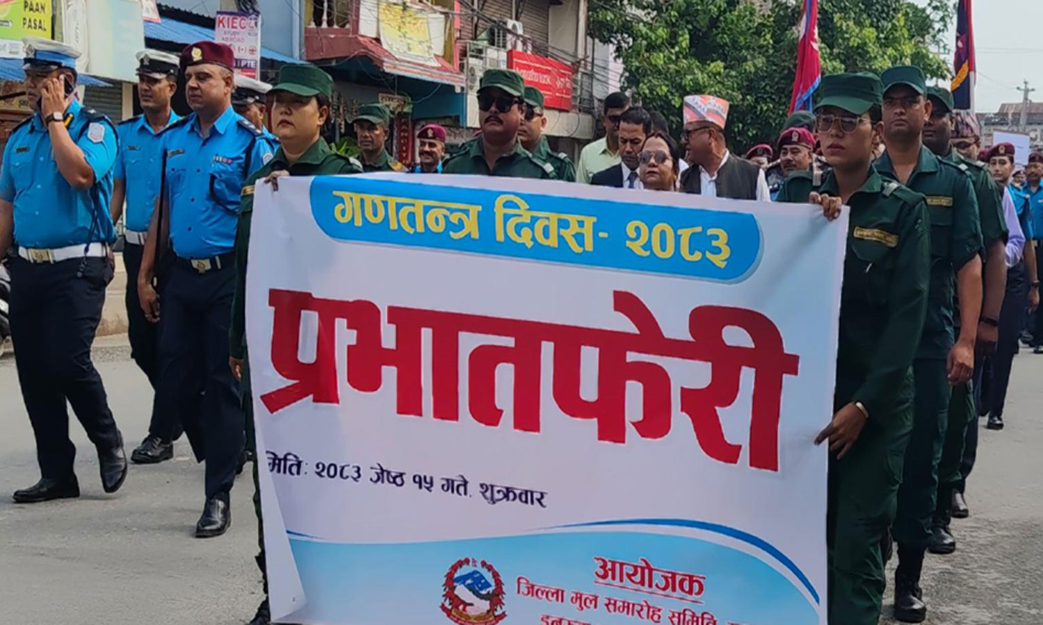 गणतन्त्र दिवसमा प्रभातफेरी