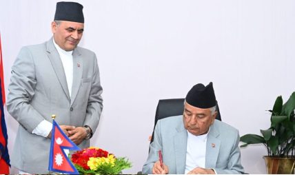 राष्ट्रपतिद्धारा संवैधानिक परिषद्सम्बन्धी अध्यादेश जारी