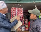 सुर्तीजन्य पदार्थ बिक्री नियन्त्रणका लागि तेह्रथुममा बजार अनुगमन