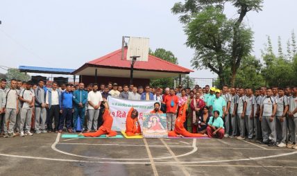गोरखामा १२औँ विश्व योग दिवस: करिब २०० जनाको सहभागिता गोरखामा १२औँ विश्व योग दिवस: करिब २०० जनाको सहभागिता