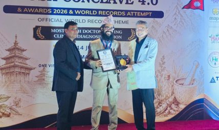 मारुत अभियानका अभियन्ताहरू ‘आयुष अन्तर्राष्ट्रिय राईजिङ अवार्ड’ बाट विभूषित मारुत अभियानका अभियन्ताहरू ‘आयुष अन्तर्राष्ट्रिय राईजिङ अवार्ड’ बाट विभूषित
