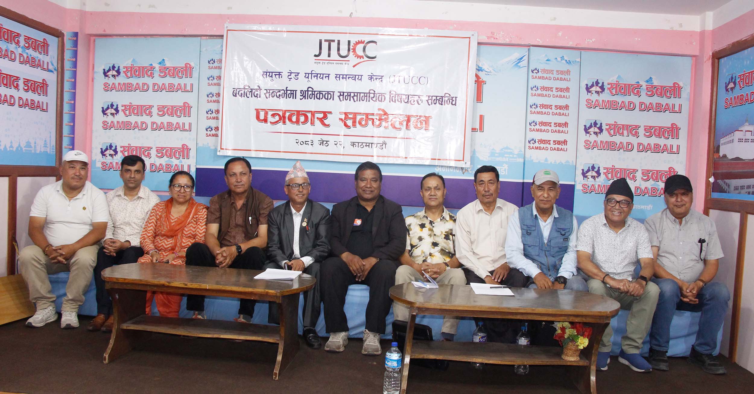 ट्रेड यूनियन अधिकारको विषय उठाउन जेटियुसिसीको टोली जेनेभा जाँदै