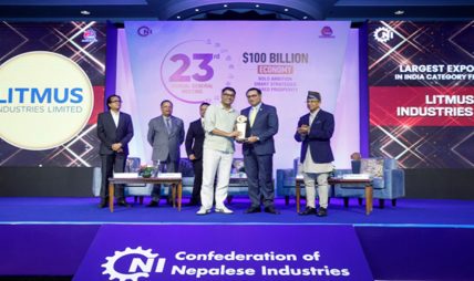 लिटमस इन्डस्ट्रिजलाई सीएनआईद्वारा ’भारततर्फ सबैभन्दा बढी निकासी गर्ने उद्योग’ पुरस्कार प्रदान