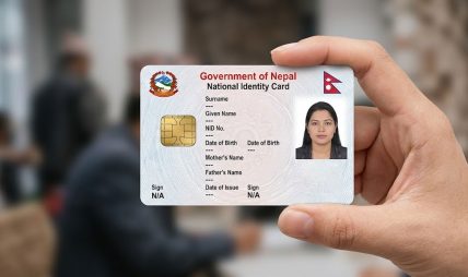 विदेशी ठेक्का रद्द, राष्ट्रिय परिचयपत्र अब सरकार आफैंले छाप्ने विदेशी ठेक्का रद्द, राष्ट्रिय परिचयपत्र अब सरकार आफैंले छाप्ने