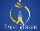 विश्वकपका खेलहरु अवैध रुपमा स्ट्रिमिङ नगर्न दूरसञ्चारको निर्देशन, यसरी हेर्नुहोस् लाइभ