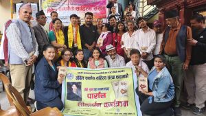 पार्शल’ गजल संग्रह विमोचन, गजलले समाजका यथार्थ उजागर गरिएको टिप्पणी