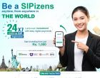 अब सिटिजन्स बैंकको वेबसाइट तथा मोबाइल बैंकिङमार्फत SIP आवेदन भर्न सकिने
