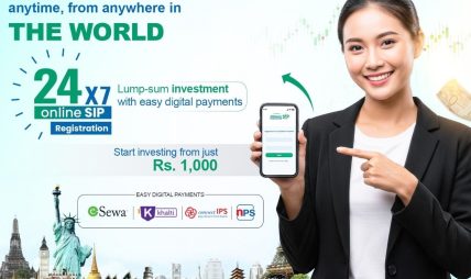 अब सिटिजन्स बैंकको वेबसाइट तथा मोबाइल बैंकिङमार्फत SIP आवेदन भर्न सकिने