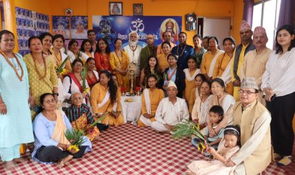 १२औँ अन्तर्राष्ट्रिय योग दिवस विशाल मिलन वैज्ञानिक योग केन्द्रले मनायाे