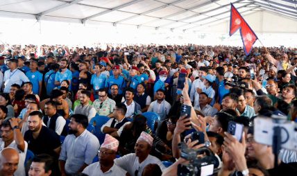 रास्वपा महाधिवेशन: बन्दसत्र १ बजेबाट सुरू हुने रास्वपा महाधिवेशन: बन्दसत्र १ बजेबाट सुरू हुने