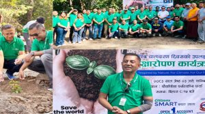 सिटिजन्स बैंकको १ खाता, १ रुख अभियान अन्तर्गत : विश्व वातावरण दिवसको उपलक्ष्यमा वृक्षारोपण