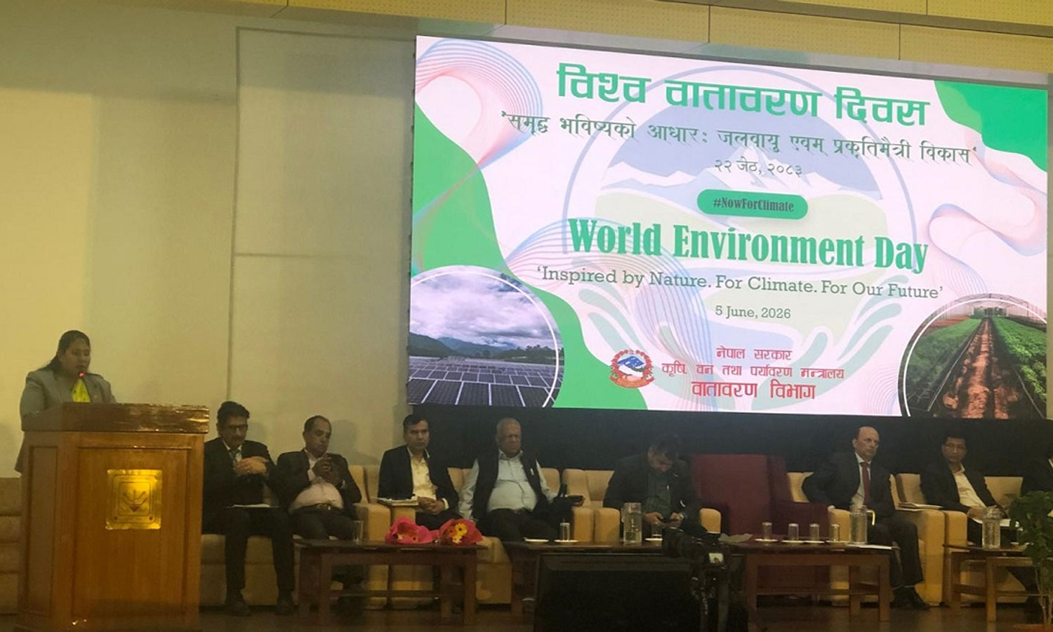 जलवायु एवं प्रकृतिमैत्री विकासलाई प्राथमिकता दिन मन्त्री चौधरीको आह्वान