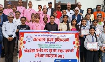 साहित्यिक प्रशिक्षण कार्यक्रम सम्पन्न साहित्यिक प्रशिक्षण कार्यक्रम सम्पन्न