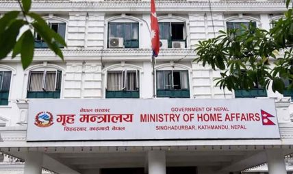 हुम्ला र बाजुरा सीमा विवादबारे जाँचबुझ गर्न गृहको टोली हुम्लामा
