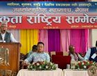 जनसांस्कृतिक महासङ्घ नेपालको संय‍ोजकमा भीम कुमाखी चयन