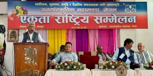 जनसांस्कृतिक महासङ्घ नेपालको संय‍ोजकमा भीम कुमाखी चयन