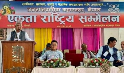जनसांस्कृतिक महासङ्घ नेपालको संय‍ोजकमा भीम कुमाखी चयन