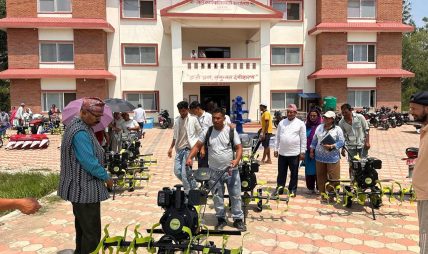 किसानलाई ५० प्रतिशत अनुदानमा कृषि उपकरण किसानलाई ५० प्रतिशत अनुदानमा कृषि उपकरण