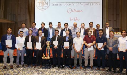 डा लामिछानेको अध्यक्षतामा गठन भयो ‘ट्रमा सोसाइटी अफ नेपाल’ डा लामिछानेको अध्यक्षतामा गठन भयो ‘ट्रमा सोसाइटी अफ नेपाल’