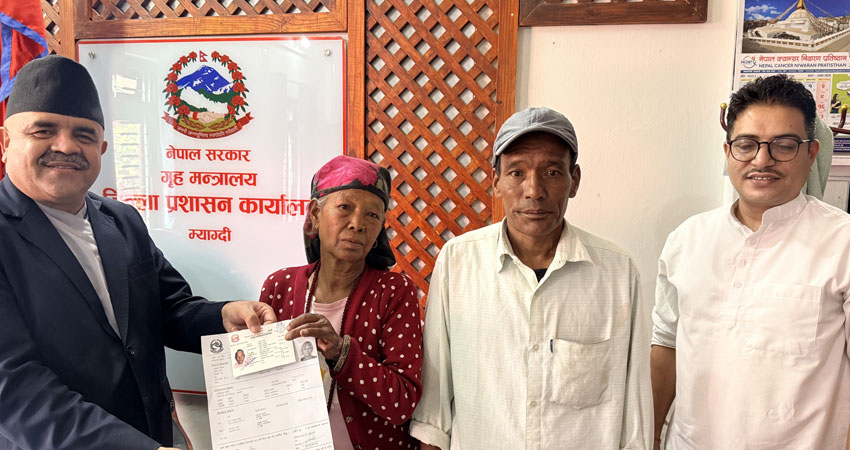 सत्तरी वर्षमा नागरिकता पाइन् राममायाले