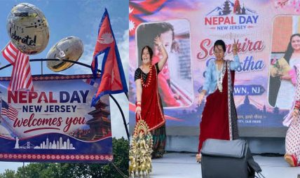 अमेरिकामा नेपाल डे, नेपाली संस्कृति र समुदायको एकता प्रदर्शन अमेरिकामा नेपाल डे, नेपाली संस्कृति र समुदायको एकता प्रदर्शन